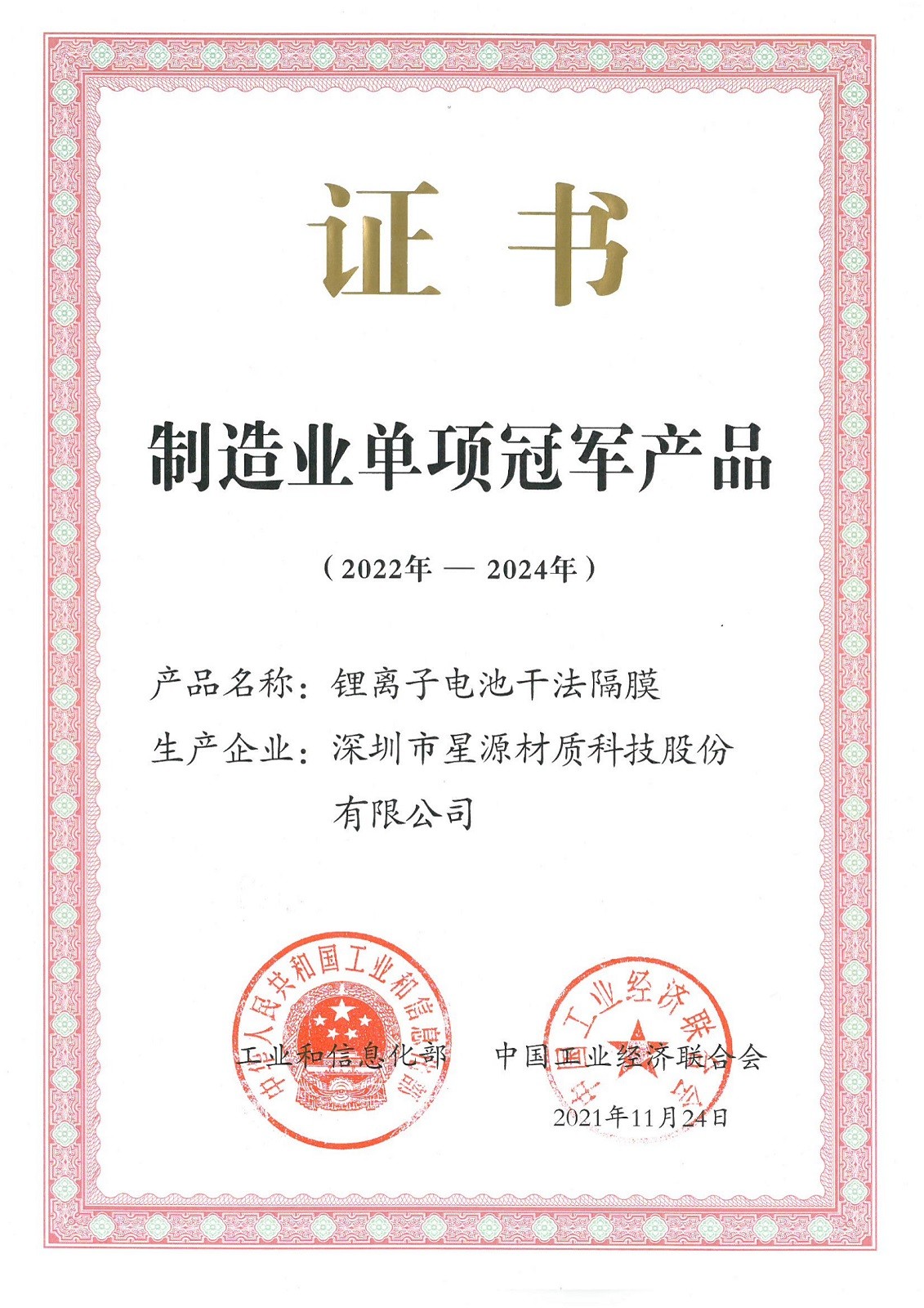 20220824\b849d4ef94a3a6f6023888218e9936fe